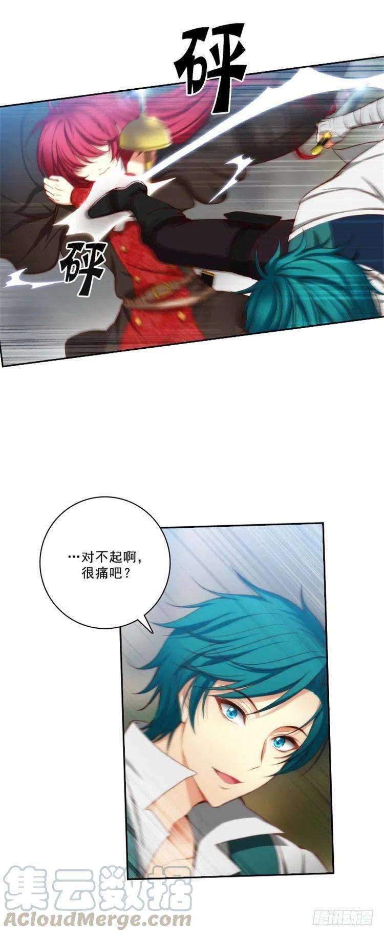 阿多尼斯29.小试牛刀