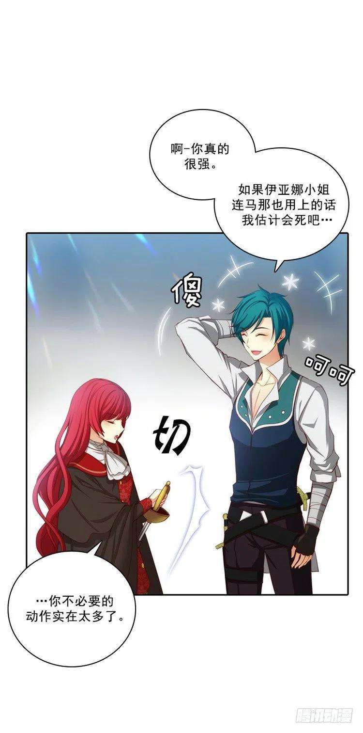 阿多尼斯29.小试牛刀