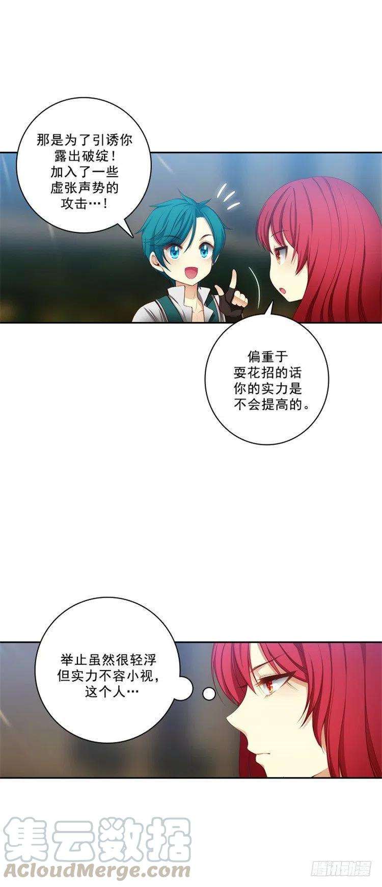 阿多尼斯29.小试牛刀