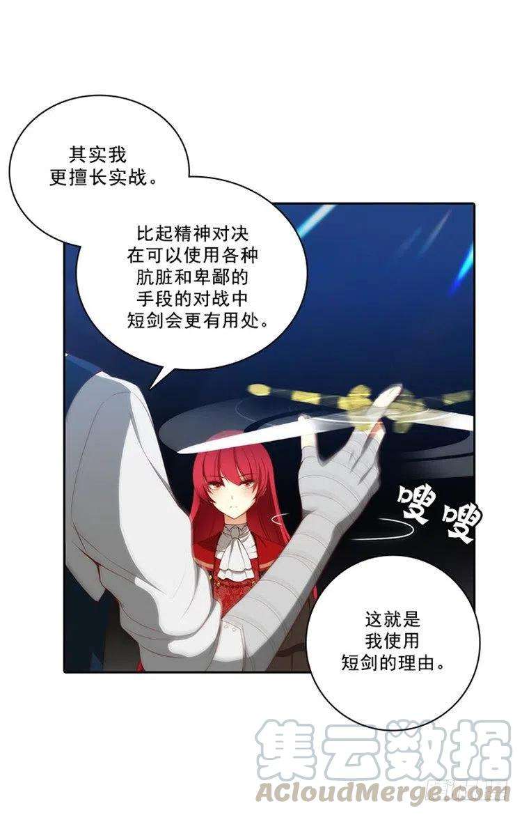 阿多尼斯29.小试牛刀