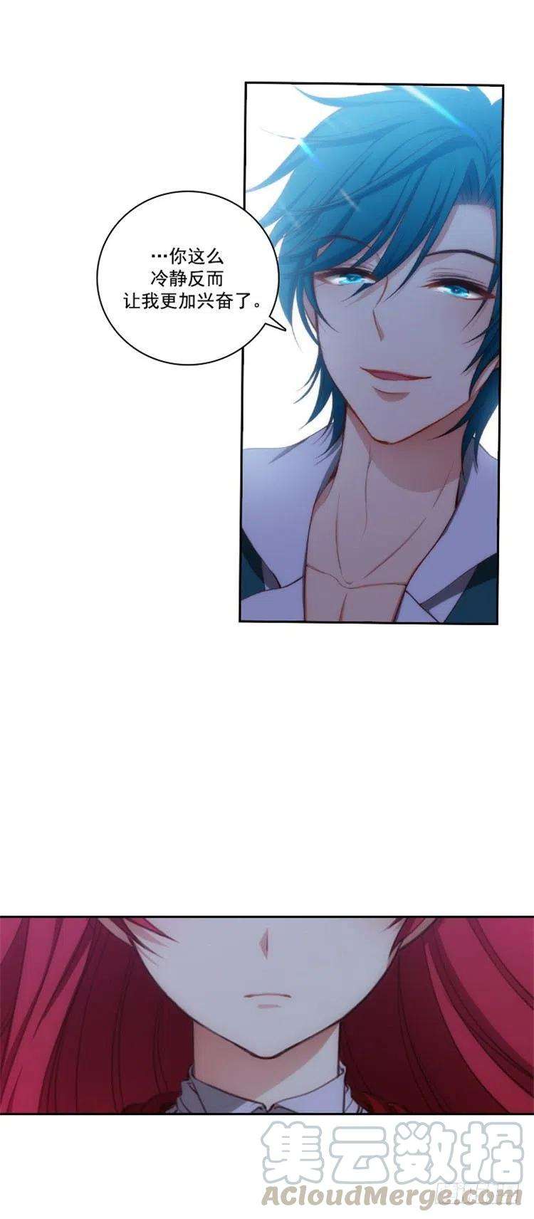 阿多尼斯30.刮目相看