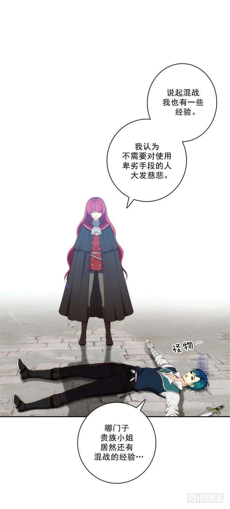 阿多尼斯30.刮目相看