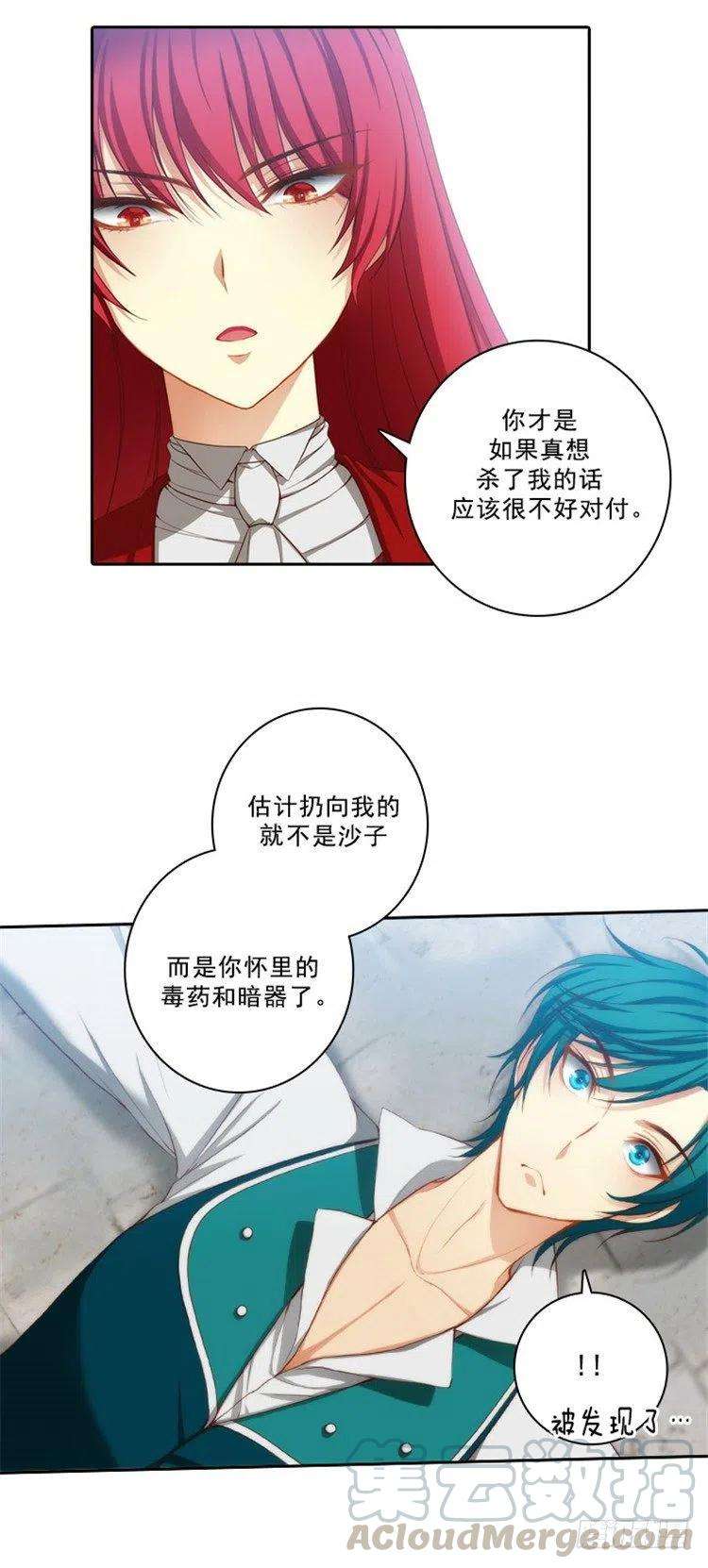 阿多尼斯30.刮目相看