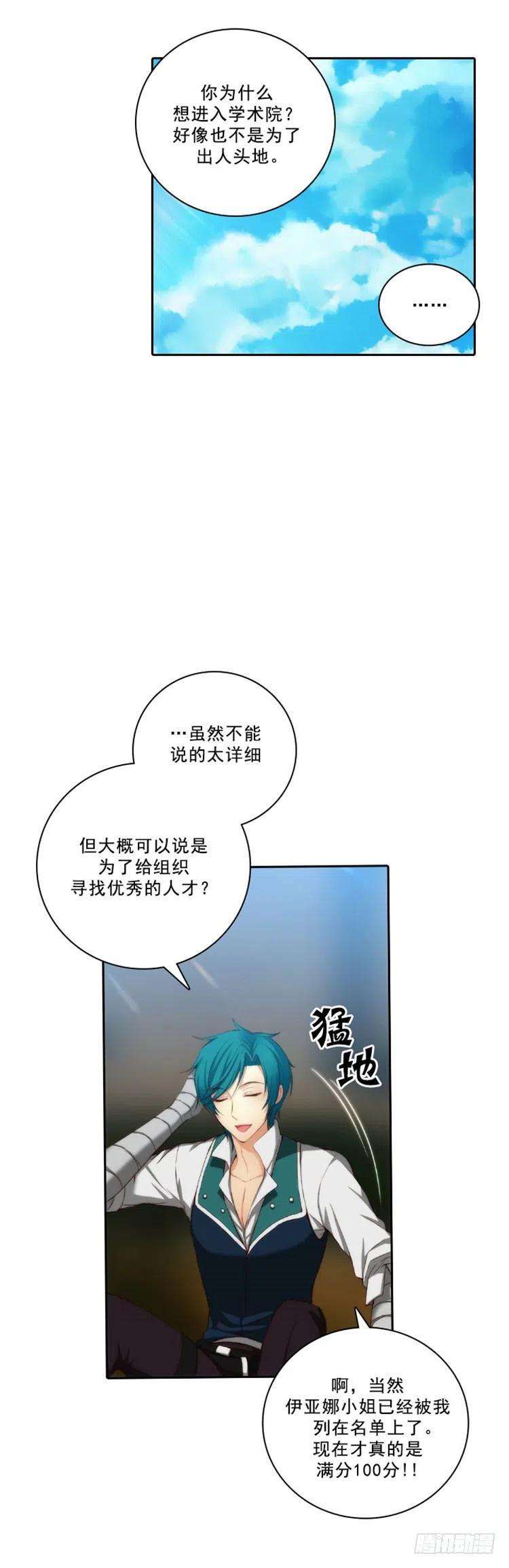 阿多尼斯30.刮目相看