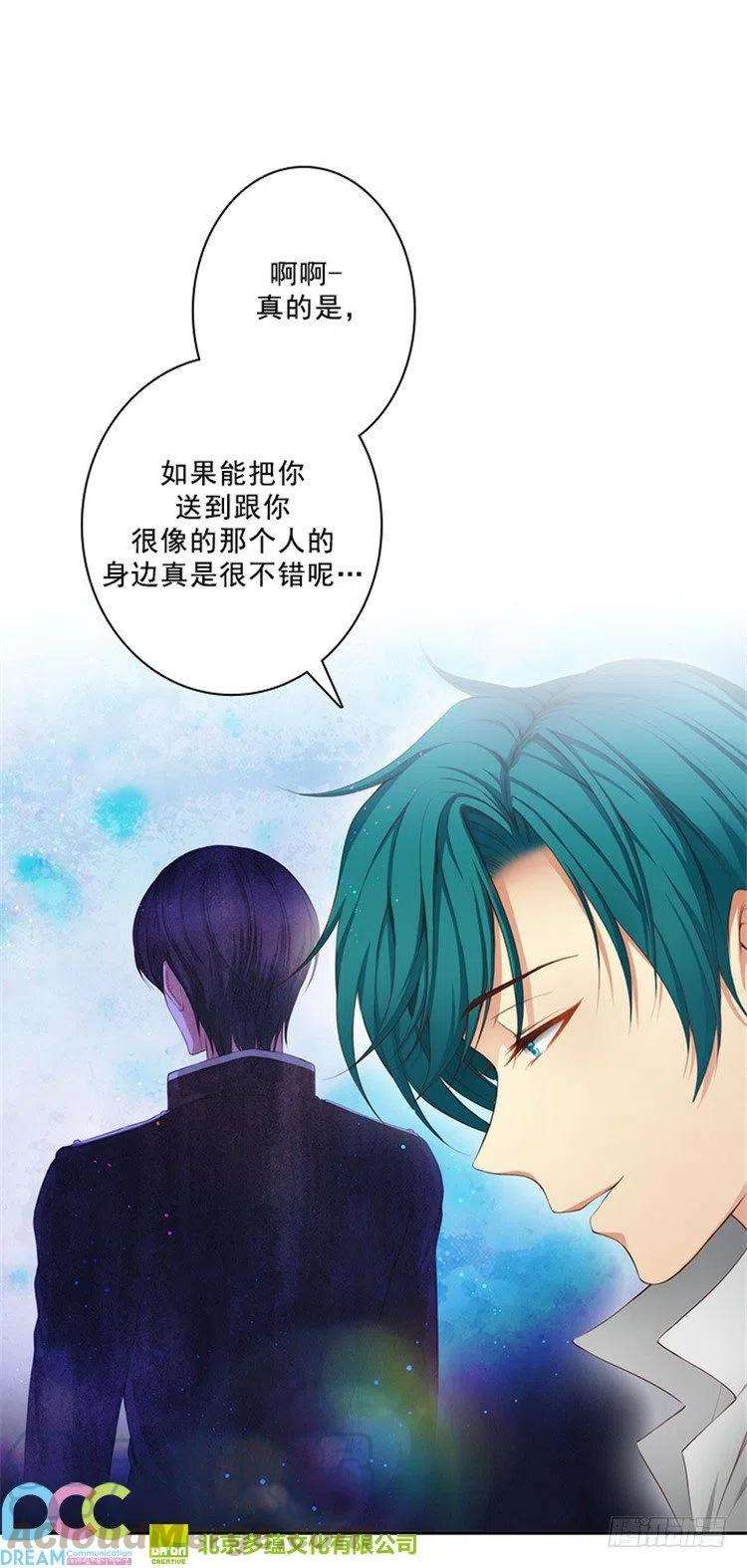 阿多尼斯30.刮目相看