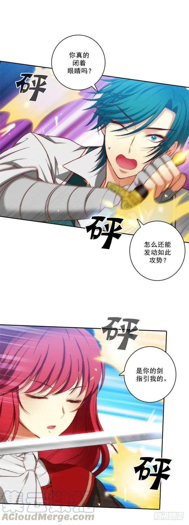 阿多尼斯30.刮目相看