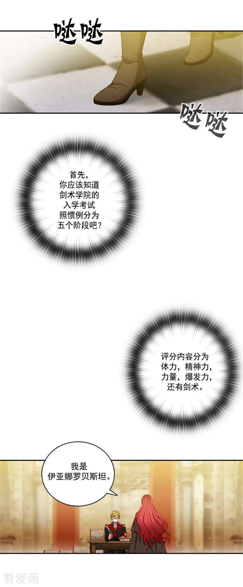 阿多尼斯31.考试心得
