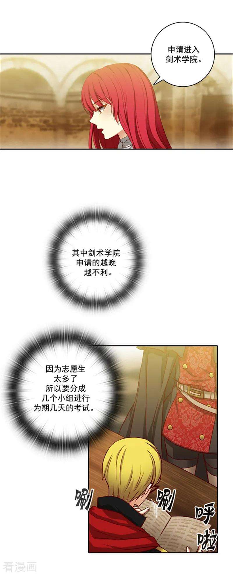 阿多尼斯31.考试心得