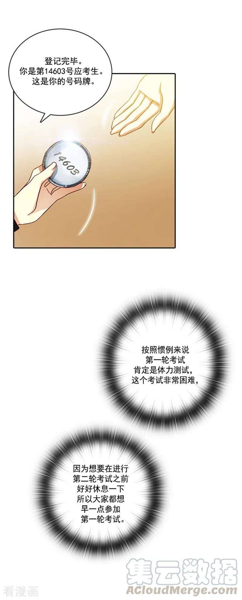 阿多尼斯31.考试心得