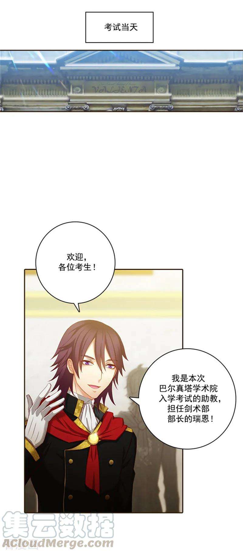 阿多尼斯31.考试心得