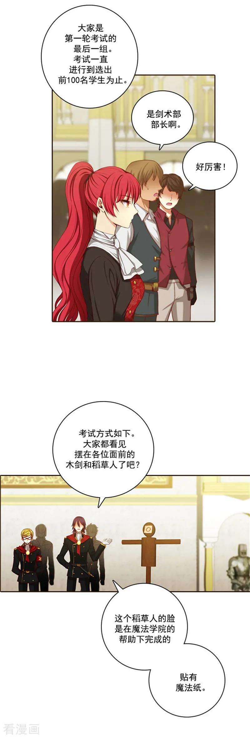 阿多尼斯31.考试心得