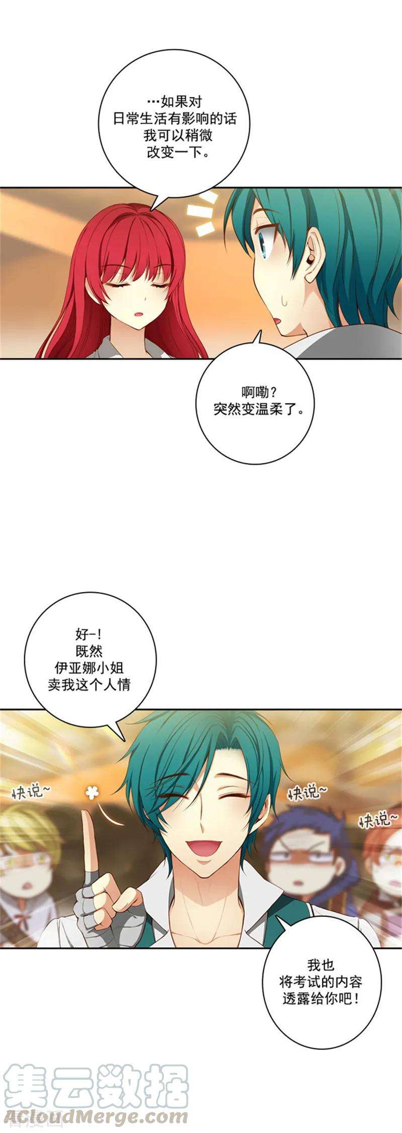 阿多尼斯31.考试心得