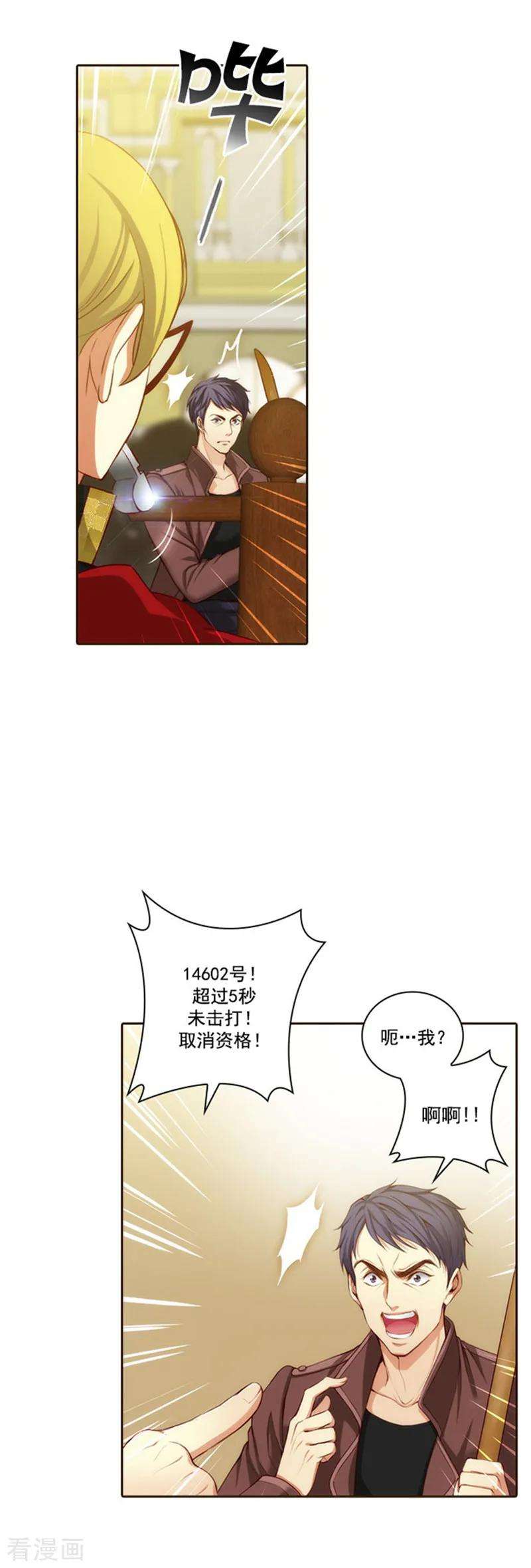 阿多尼斯32.顺利通过