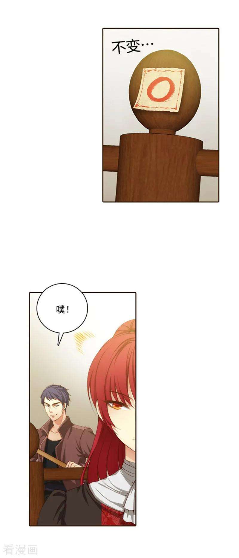 阿多尼斯32.顺利通过