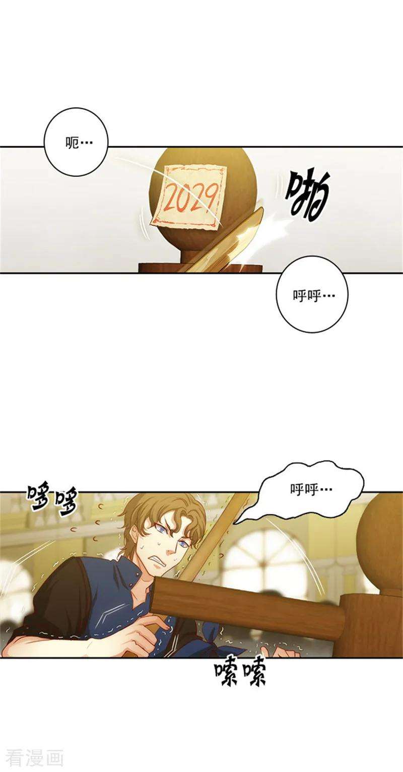 阿多尼斯33.因你而受益