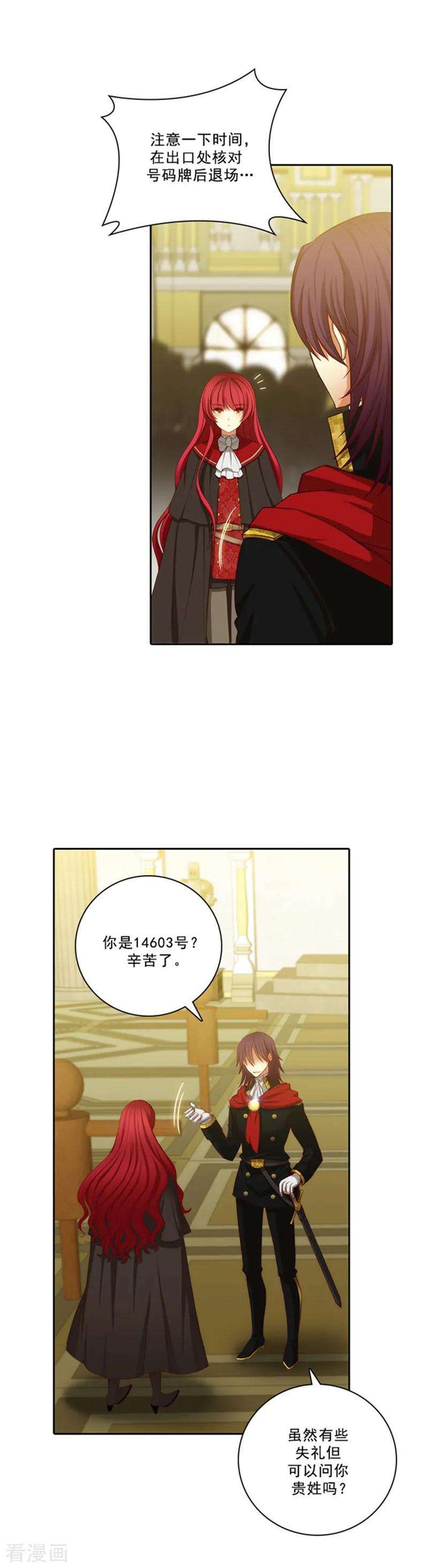 阿多尼斯33.因你而受益