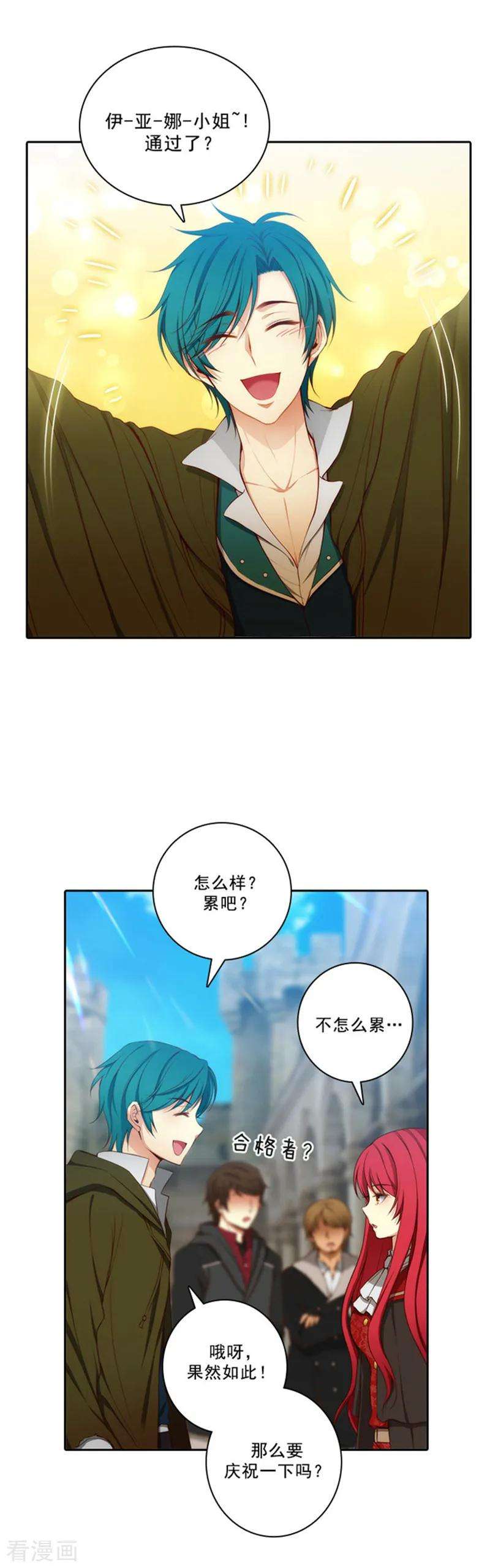 阿多尼斯33.因你而受益