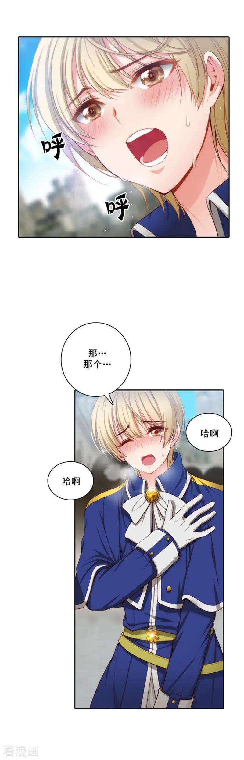 阿多尼斯33.因你而受益