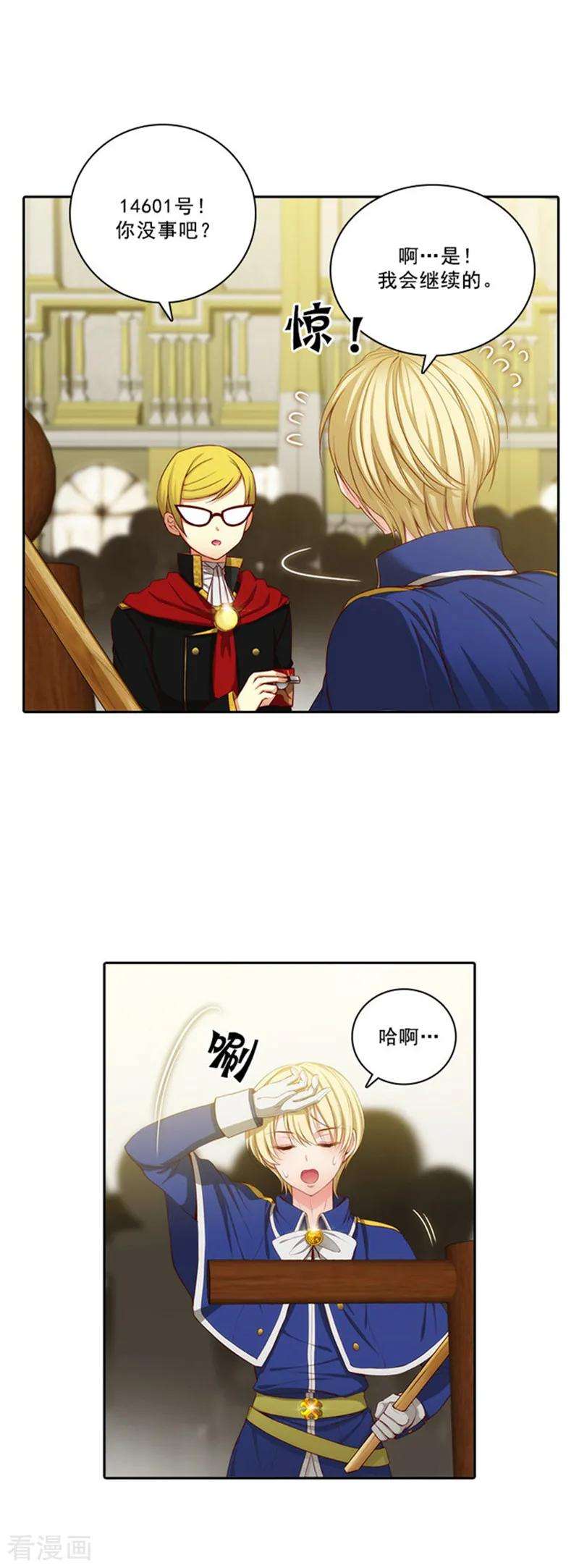 阿多尼斯33.因你而受益