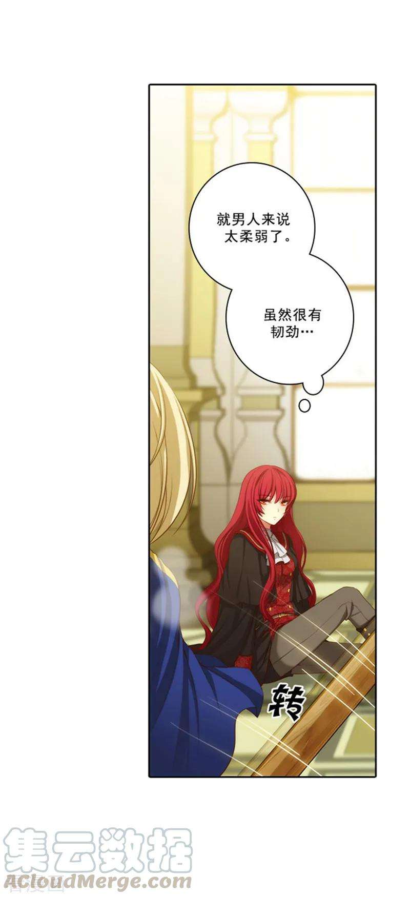 阿多尼斯33.因你而受益