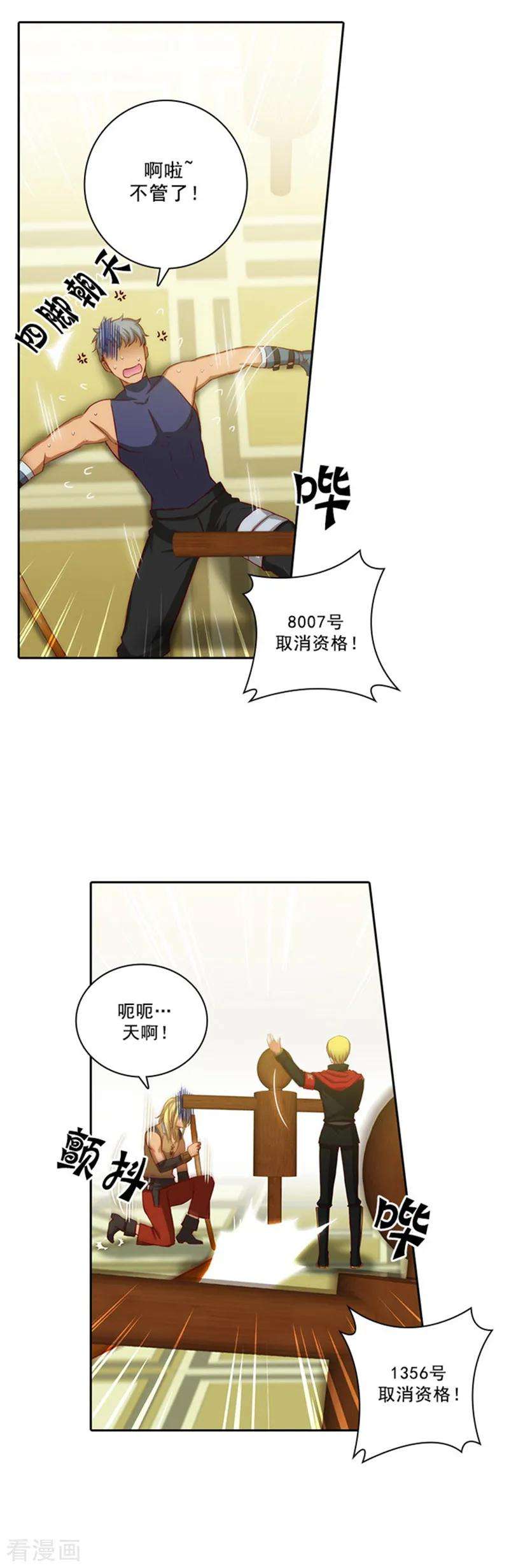 阿多尼斯33.因你而受益