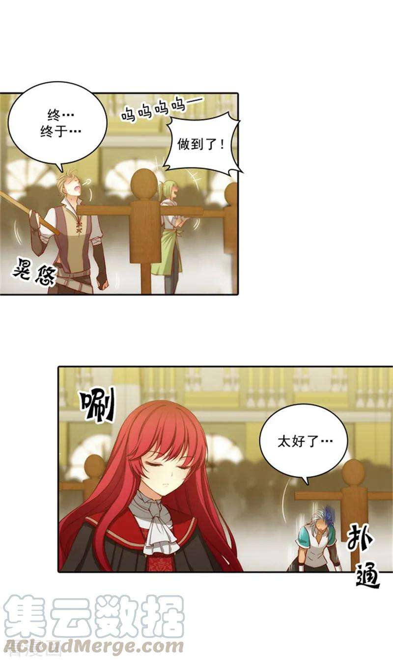 阿多尼斯33.因你而受益