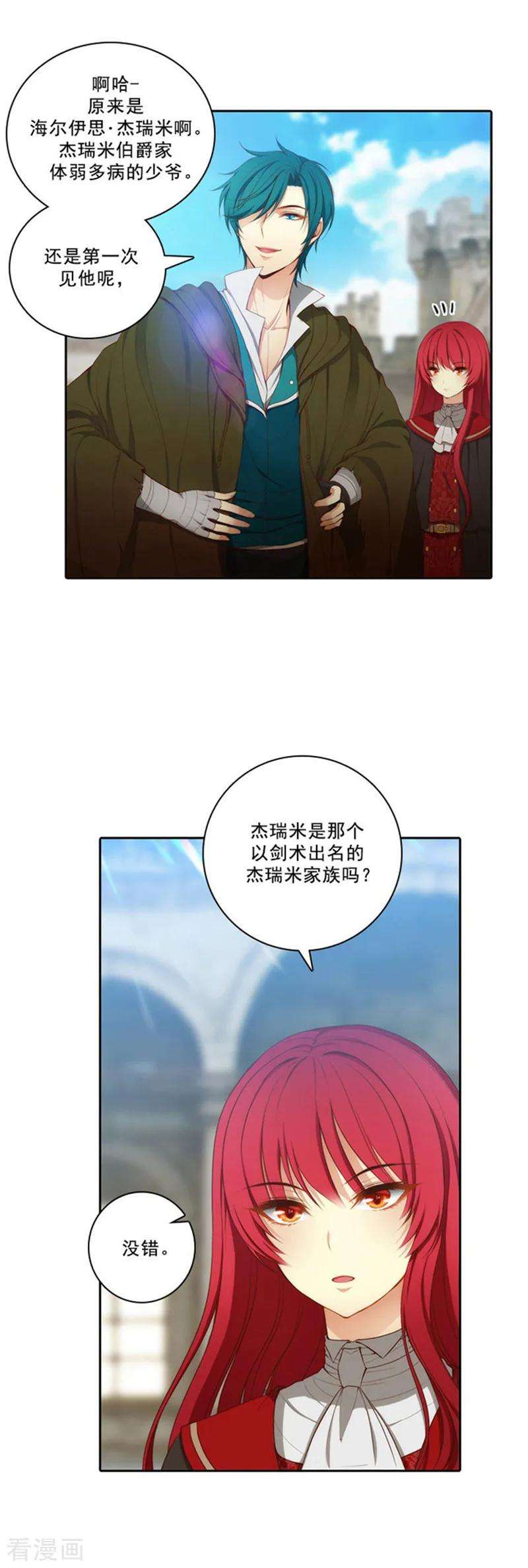 阿多尼斯34.恭喜合格
