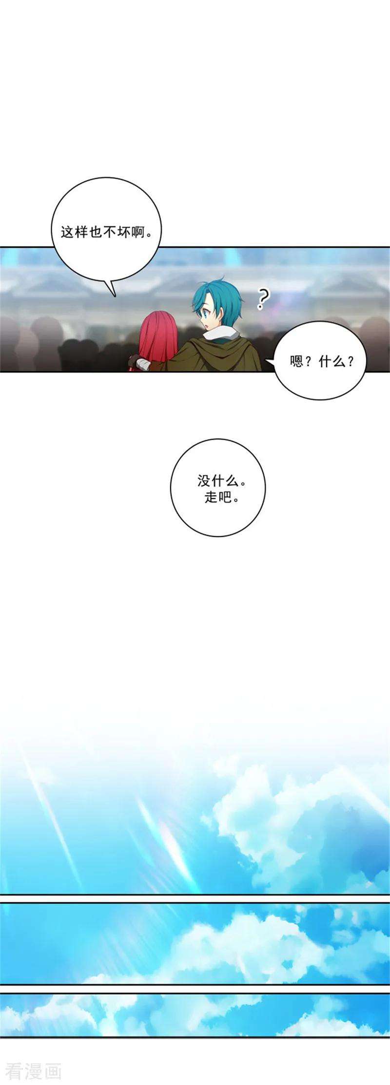 阿多尼斯34.恭喜合格
