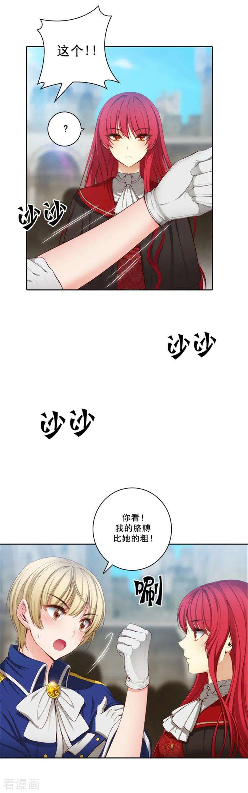 阿多尼斯34.恭喜合格