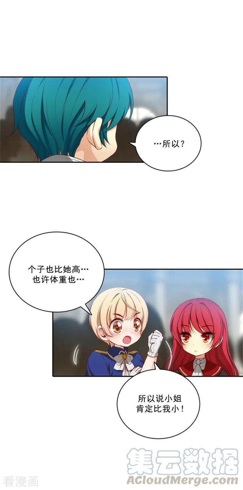 阿多尼斯34.恭喜合格