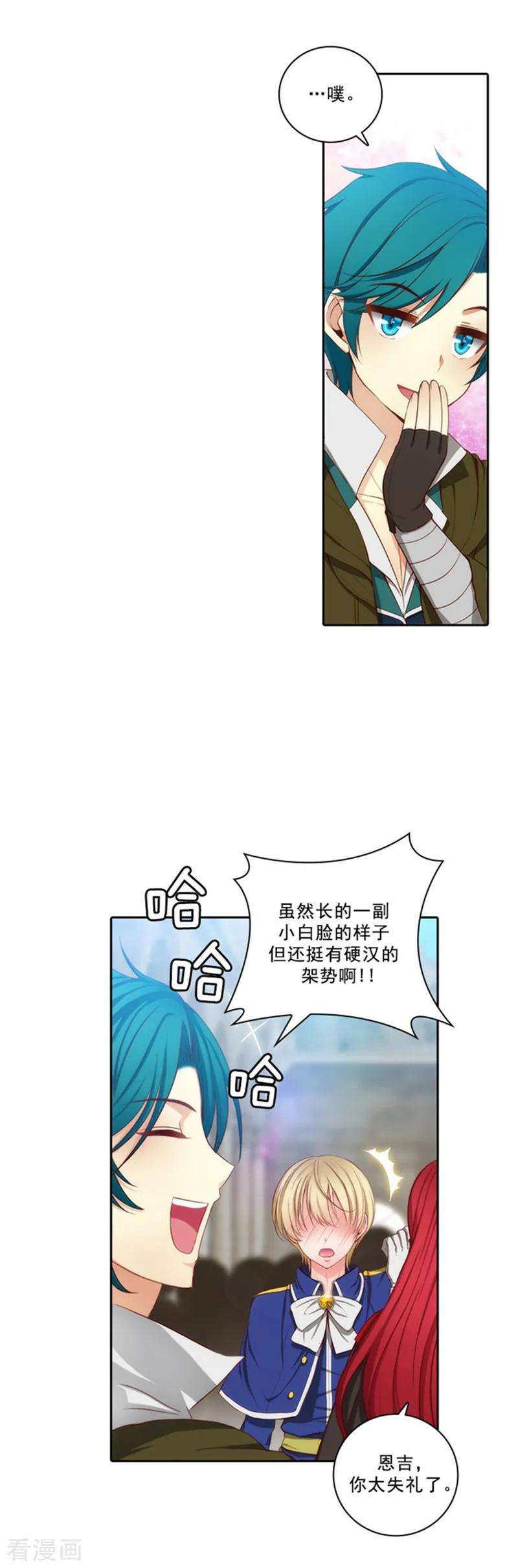 阿多尼斯34.恭喜合格