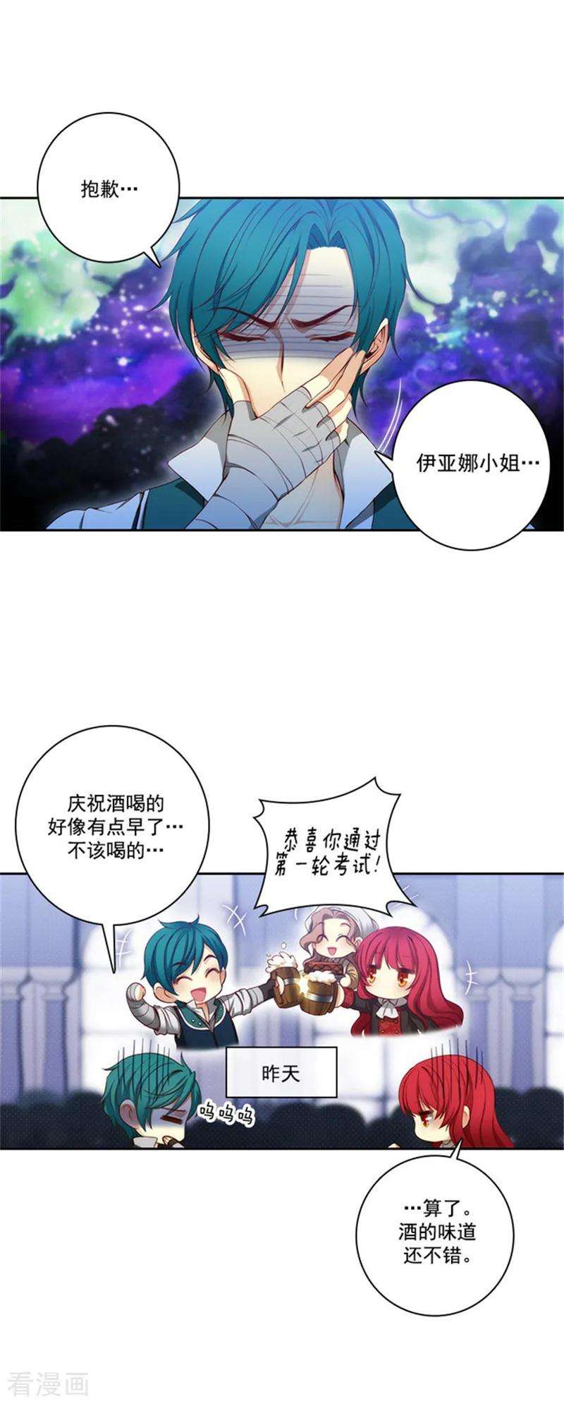 阿多尼斯35.穿珠子比赛