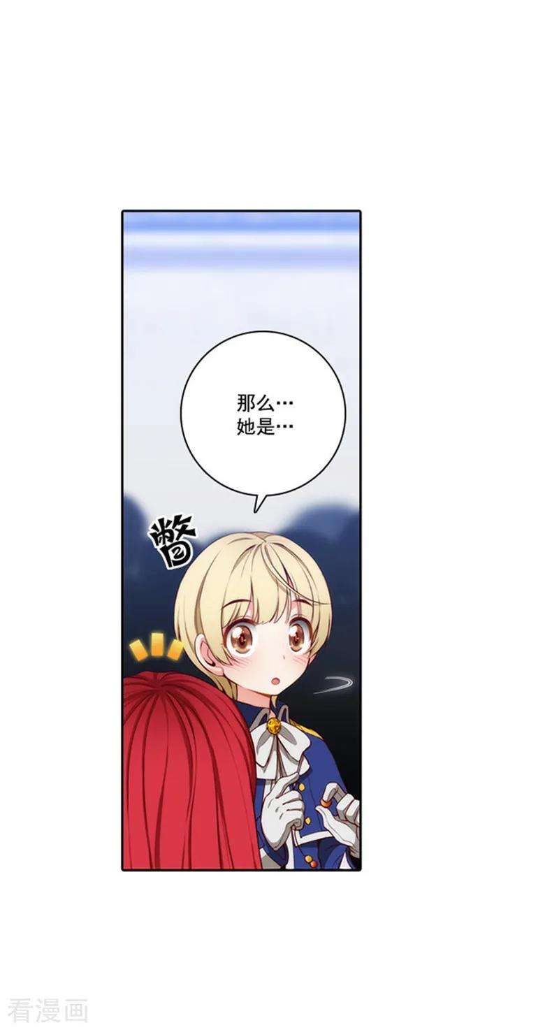 阿多尼斯35.穿珠子比赛