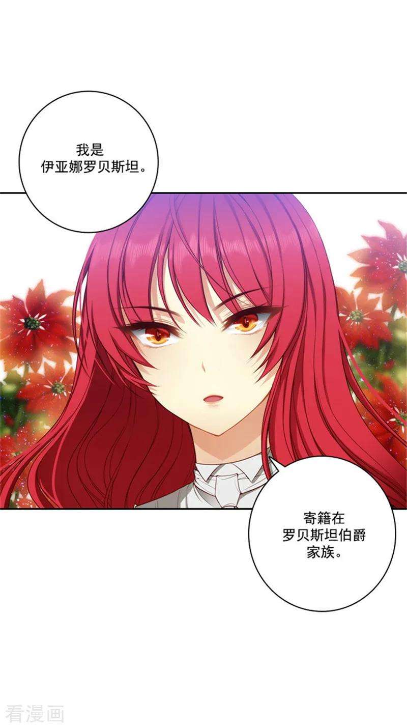 阿多尼斯35.穿珠子比赛