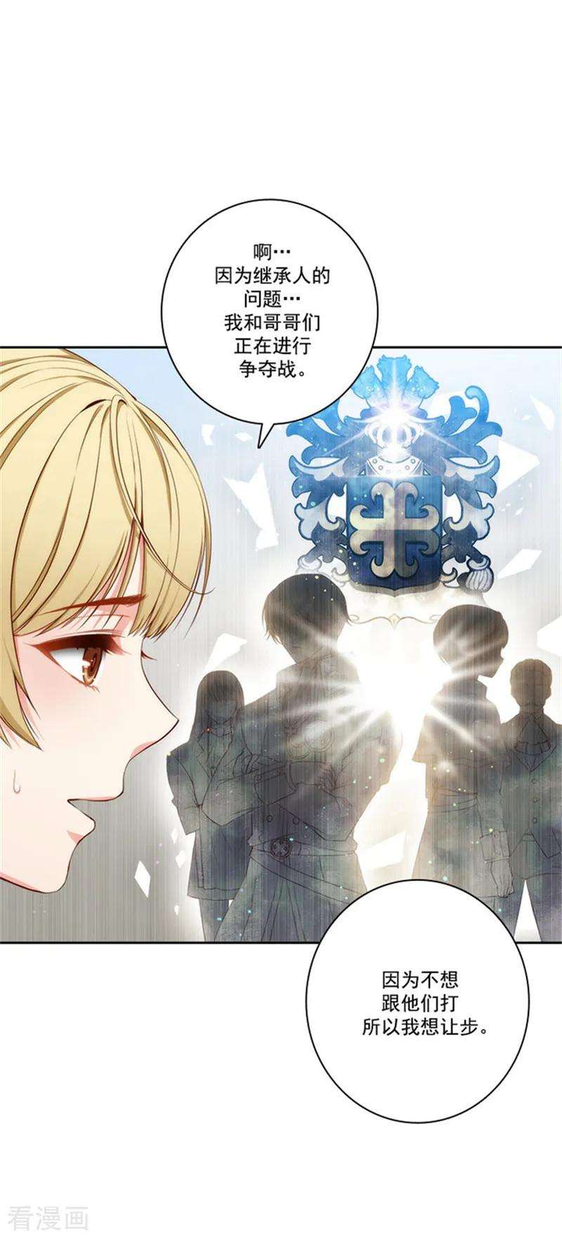 阿多尼斯35.穿珠子比赛