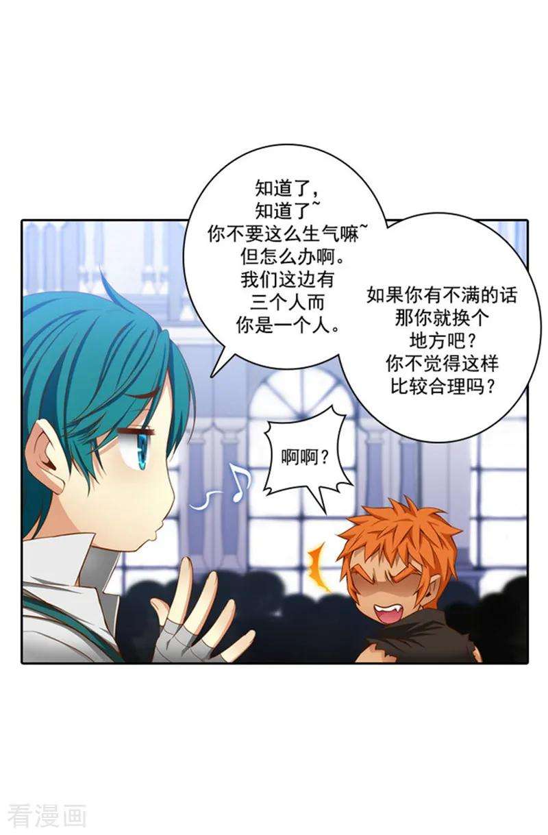 阿多尼斯36.不入流的家伙