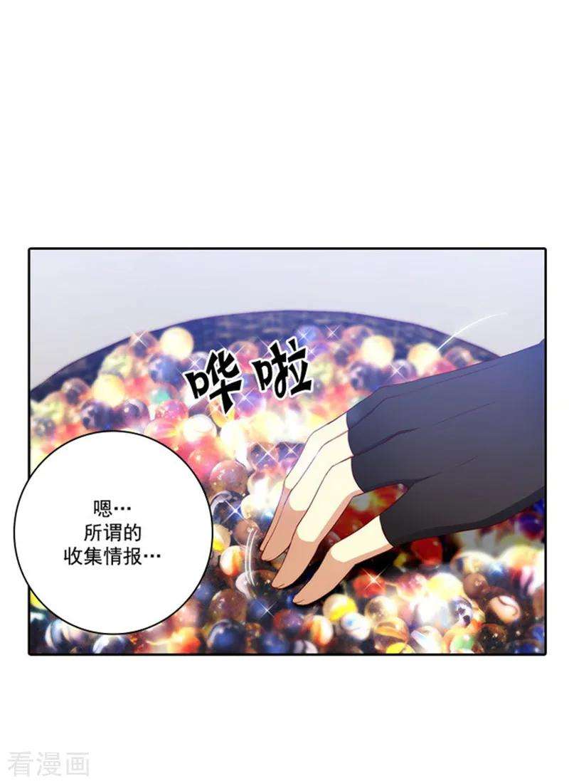 阿多尼斯36.不入流的家伙