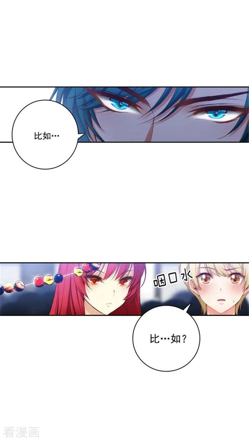 阿多尼斯36.不入流的家伙