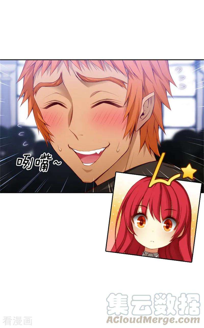 阿多尼斯36.不入流的家伙