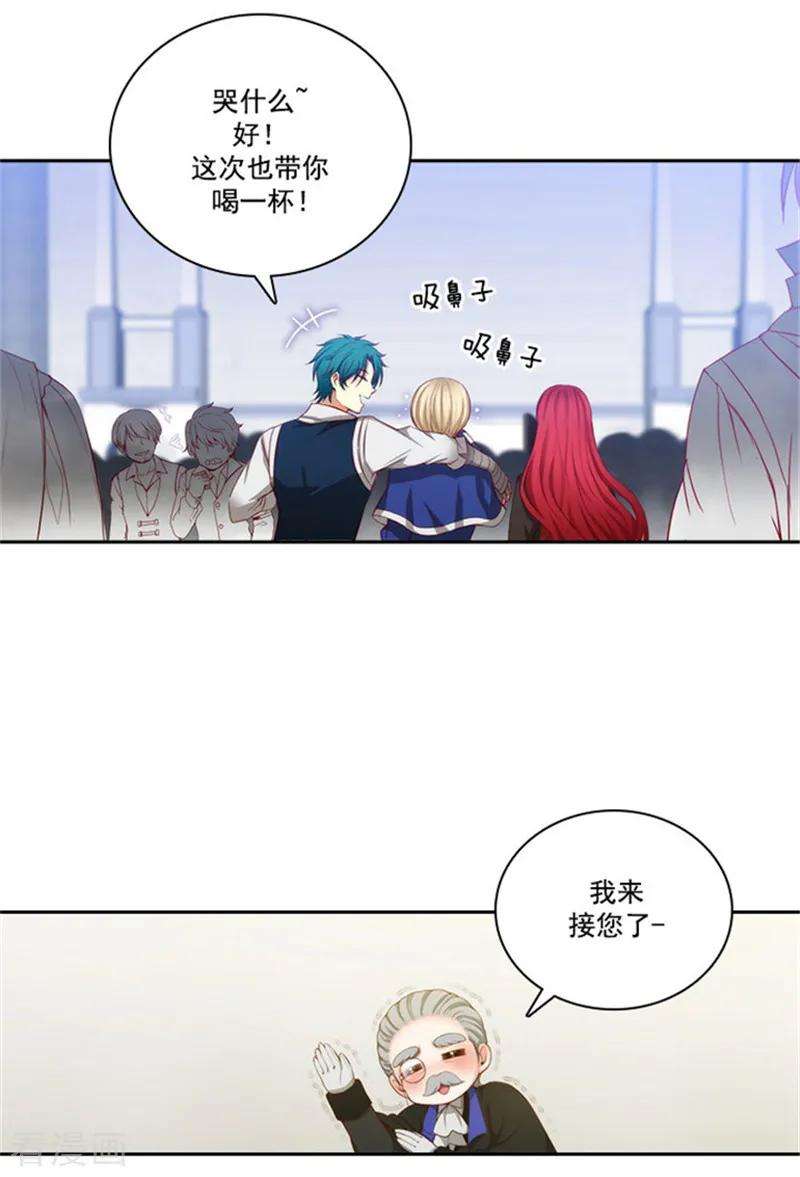 阿多尼斯37.海尔伊思是第一