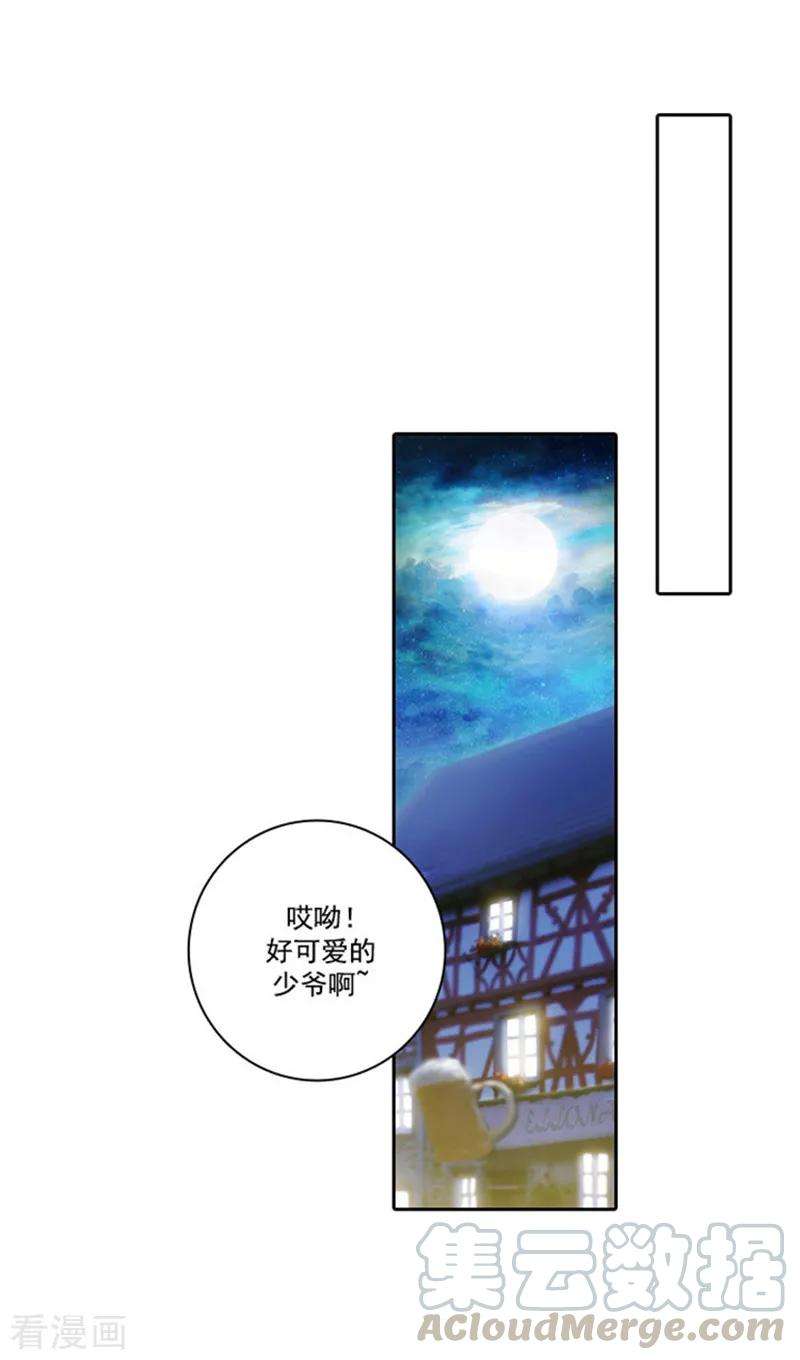 阿多尼斯37.海尔伊思是第一