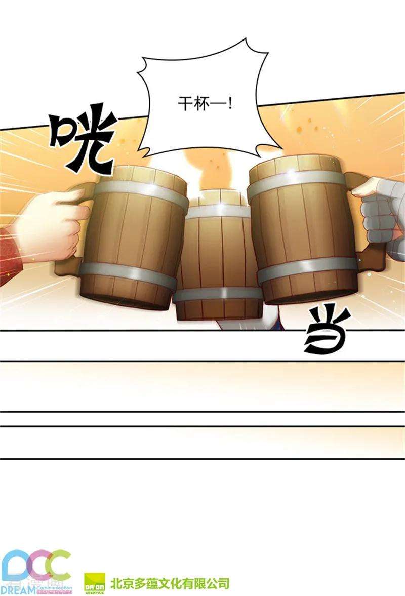 阿多尼斯37.海尔伊思是第一