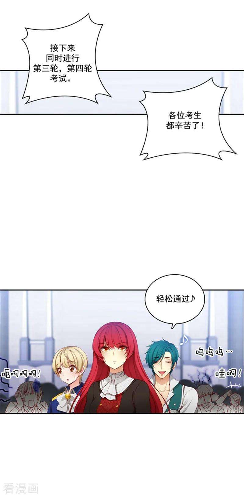 阿多尼斯37.海尔伊思是第一