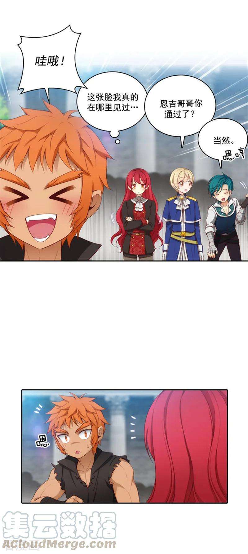 阿多尼斯39.方言带来的烦恼