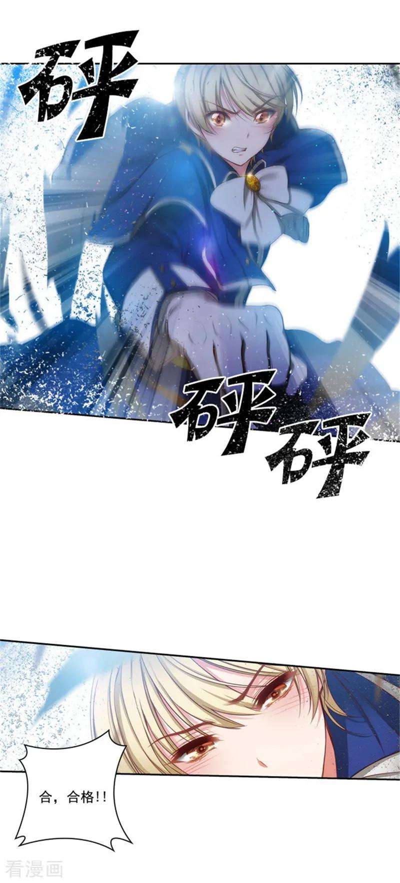 阿多尼斯40.驾驭马那的能力