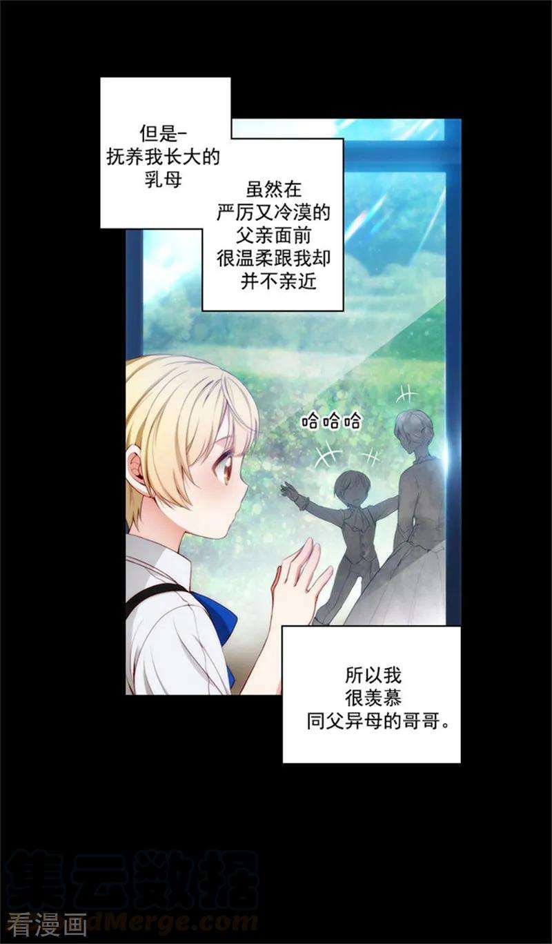 阿多尼斯41.被马那控制
