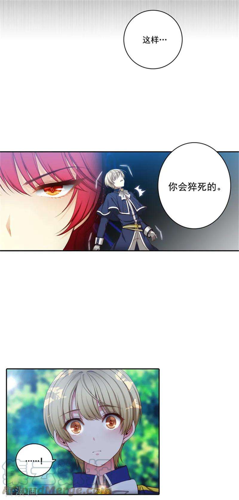 阿多尼斯41.被马那控制