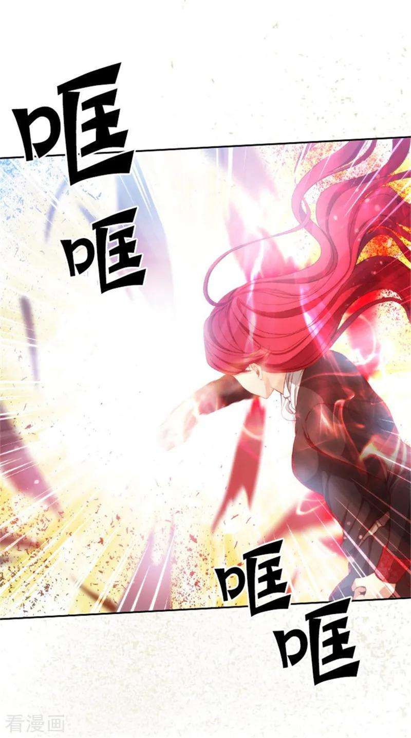 阿多尼斯42.马那的诅咒