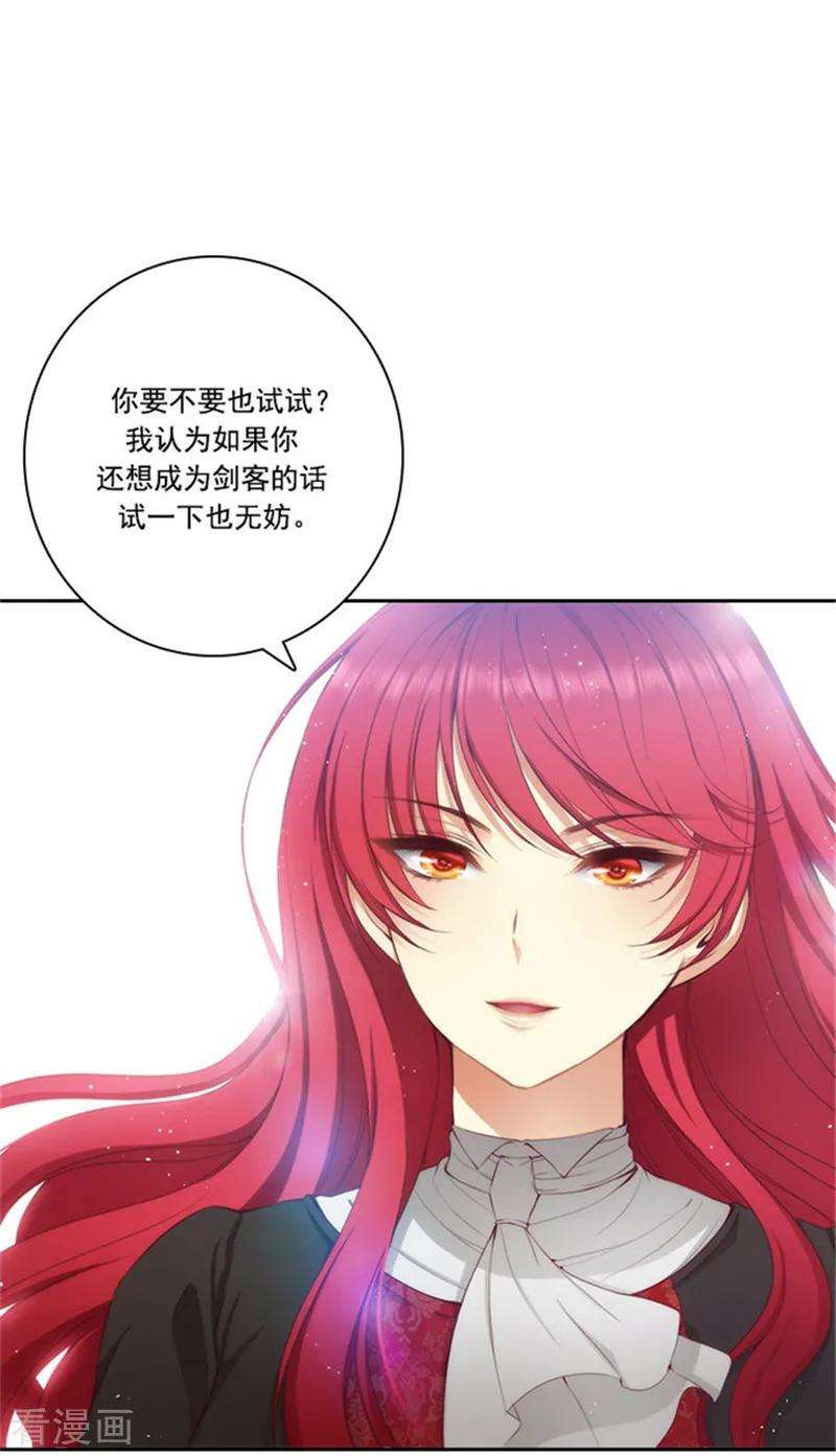 阿多尼斯42.马那的诅咒
