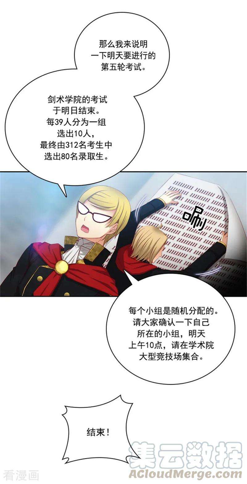 阿多尼斯44.我来保护你